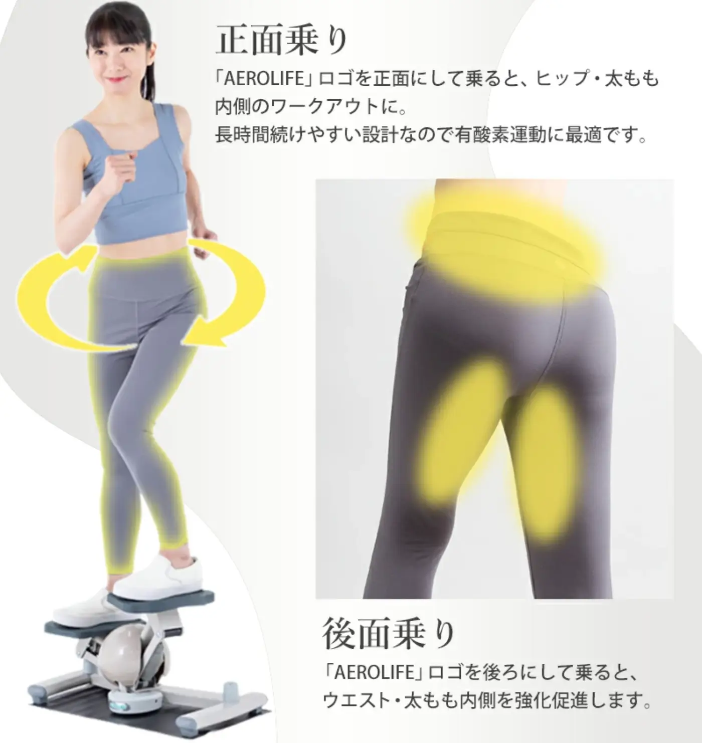 大きなツイストで効果的な有酸素運動