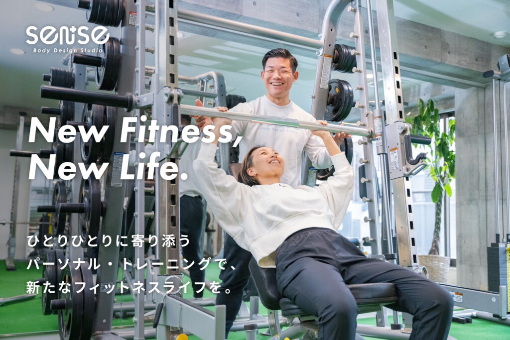 SENSE BODY DESIGN STUDIO